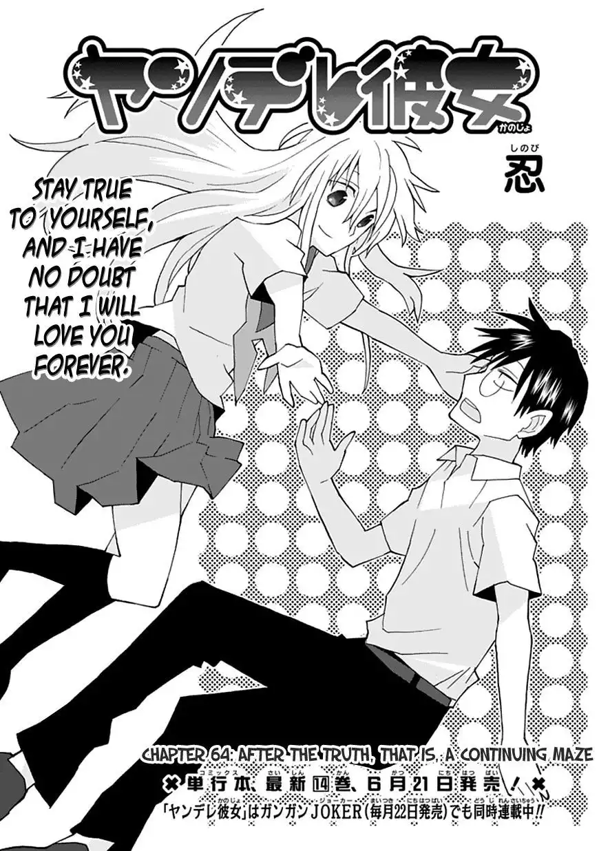 Yandere Kanojo Chapter 64 4